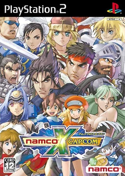 Namco x Capcom cover