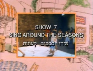 Singseasons-title