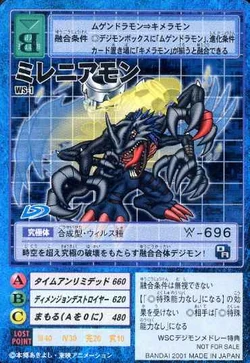 Millenniumon WS-1 (DM)