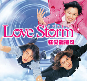 Lovestorm