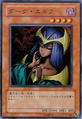DarkElf-DL4-JP-C