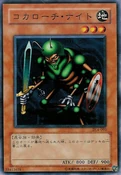 CockroachKnight-DL4-JP-C