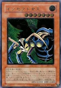InsectQueen-DL4-JP-UtR
