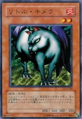 LittleChimera-DL4-JP-C