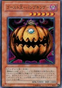 PumpkingtheKingofGhosts-DL4-JP-C