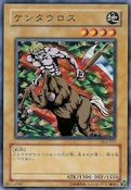 MysticHorseman-DL4-JP-C