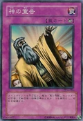 SolemnJudgment-DL4-JP-SR