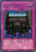 RoyalDecree-DL4-JP-R
