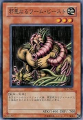 TheWickedWormBeast-DL4-JP-C