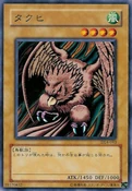 Takuhee-DL4-JP-C