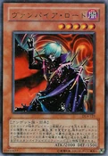 VampireLord-DL4-JP-UR