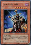 TotalDefenseShogun-DL4-JP-UR