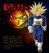 Future Trunks Ussj