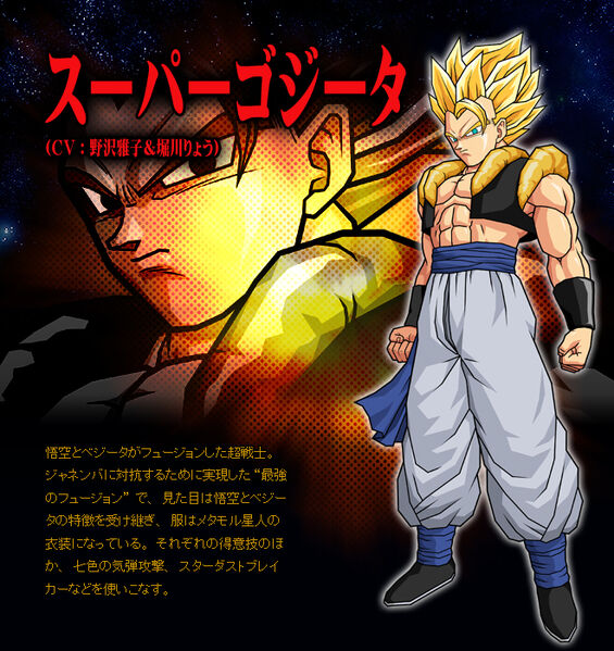 super saiyan 2 gogeta. Talk:Super Saiyan 2,