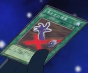 PrematureBurial-JP-Anime-5D