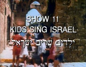 Kidssing-title