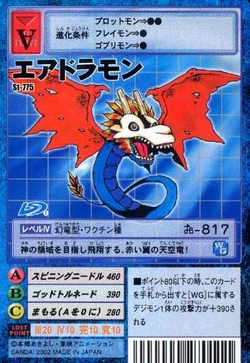 Airdramon St-775 (DM)