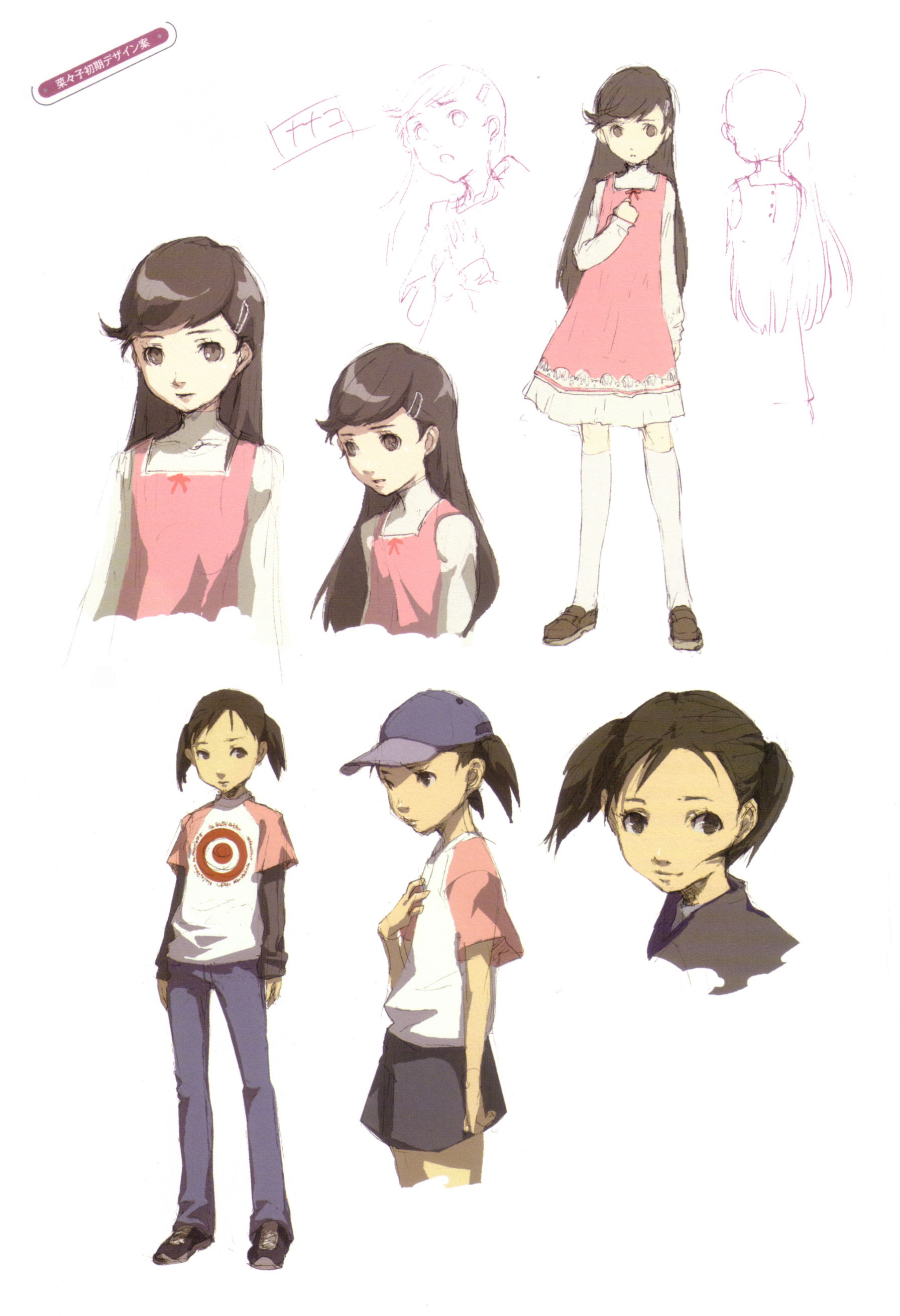 Nanako-Concept2.jpg