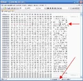 MakeSDCardCHDK-Bootable-09.gif