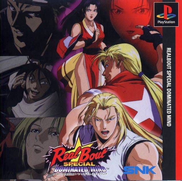 Real Bout Fatal Fury/Krauser — StrategyWiki