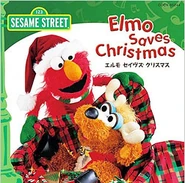 Elmo Saves Christmas CD Japan