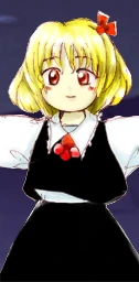 Rumia