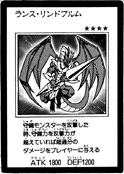 LancerLindwurm-JP-Manga-GX