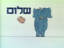 Jerusalem.shalom