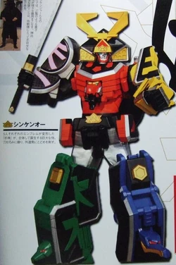 Samurai Gattai ShinkenOh