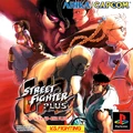SFEX2PlusJapan.png