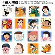 Tag cartoon