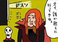 Koma Walter