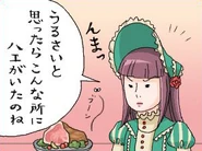 Koma Lorretta