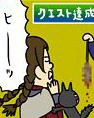 Koma Anna