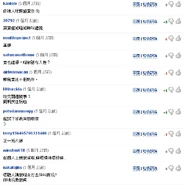 Youtube comment on macau soszewong1