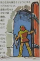 C1 Door.JPG