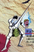 DX Dullahan
