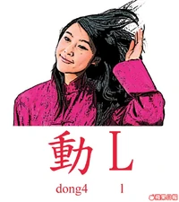 DON L.jpg