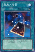 PreciousCardsfromBeyond-304-JP-C