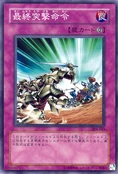 FinalAttackOrders-304-JP-C