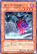FearfromtheDark-304-JP-R