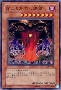 DespairfromtheDark-304-JP-C