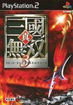 Dw4-jpcover