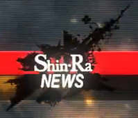 Shinra News Logo Final Fantasy Xiv:Shinra Electric Power Company