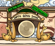 Gongshowgong
