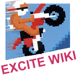 Wiki