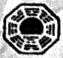 Dharmatemplelogoscreenshot.png