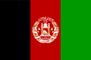 Flag of Afghanistan.svg