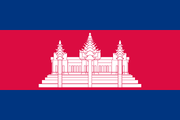Flag of Cambodia.svg