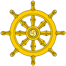 Dharma Wheel
